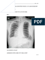 17-03 助理裁判题卡一