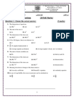 Exam 112phys, 1st Mid Term