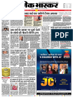 Danik Bhaskar Jaipur 02 04 2017 PDF