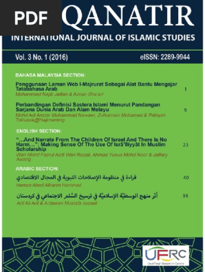Al Qanatir Vol 3 No 1 Pdf