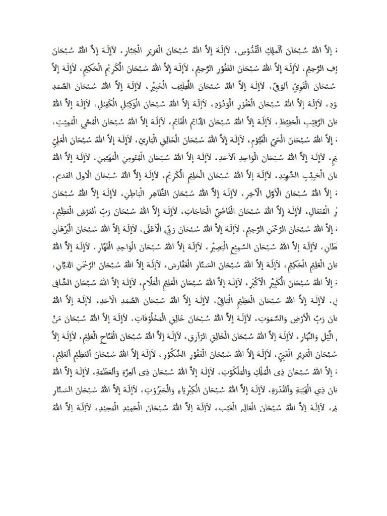 Download Doa Kanzul Arsy Pdf A T