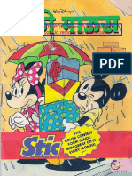 A Mickey Mouse Comic in Hindi