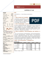 广博股份 投资报告 CMS