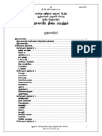 DP1000-tml.pdf