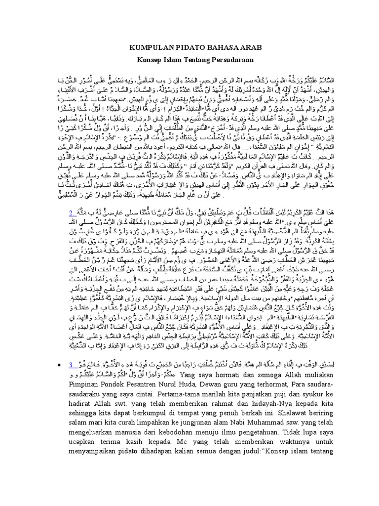 Teks Pidato Bahasa Arab Tentang Muharram Kumpulan Referensi Teks Pidato