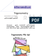 Introduction of Trigonometry