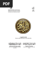Download Terjamah Al-Quran Perkatapdf by mobywicaksono SN338470741 doc pdf
