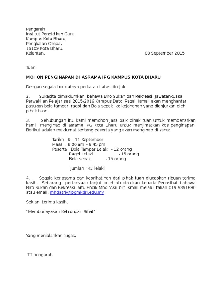 Surat Mohon Asrama Ipg KB | PDF