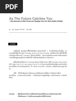 Download   by zongkiat SN33847611 doc pdf