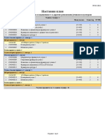 Francuski OAS 2015.pdf