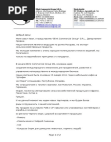 Презентация Blink Commercial Group 
