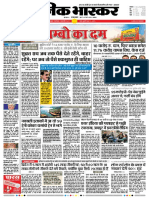 Danik Bhaskar Jaipur 02 07 2017 PDF