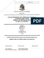 Sains Pra Upsr P1 PDF