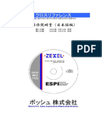 Espi-Zx JPN