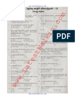 VAO_Tamil_Sample_Papers_13.pdf