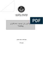 Verilog_Tutorial.pdf