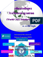 World Class Standard School