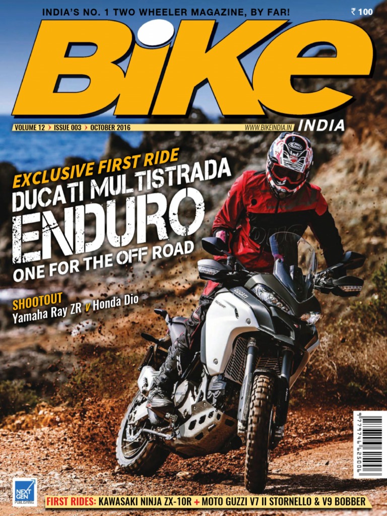 ヤマハ　YZF -R1/R1M(2020~)　サービスマニュアル Bike India - October 2016 | PDF | Motorcycle | Mail