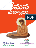 Vemana Padyalu.pdf