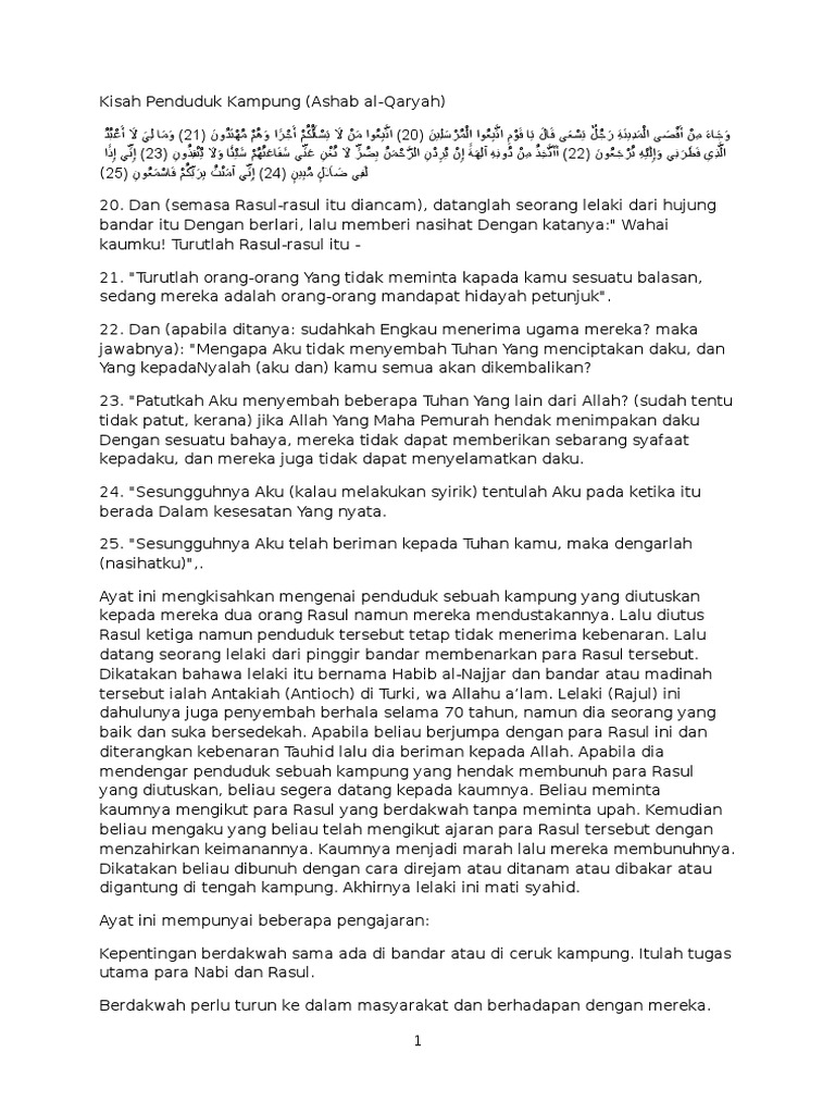 Tafsir Ayat Yasin 21 40 Pdf