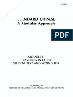 FSI StandardChinese Module08TVL StudentTextAndWorkbook