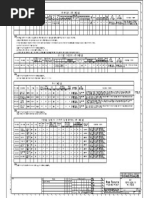 A554-D-A2110-DWG-A05-501