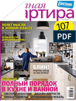 Ukraine Magazine