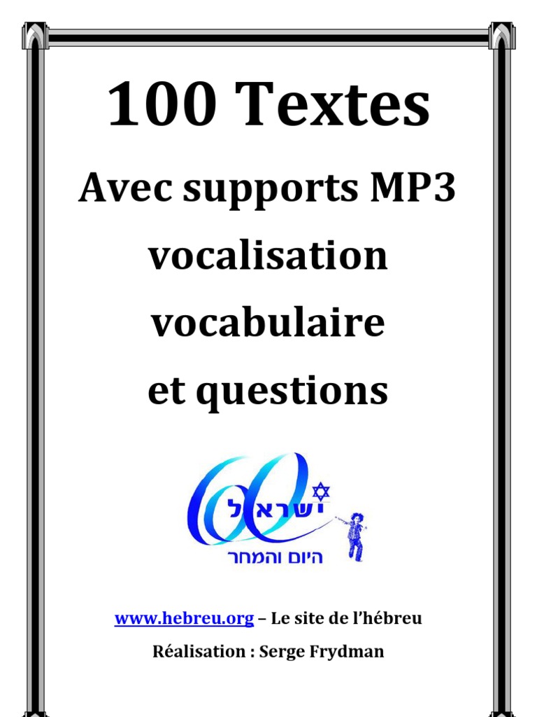 Cent Textes de Cours | PDF