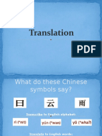 translationabms