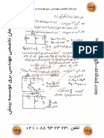 مدار 92 پاسخ