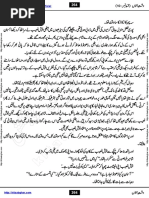 Jhoote Nabion Ka Anjaam Termination Of False Prophets Monotheistic Religions Prophecy