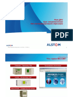 Alstom  P547.pdf
