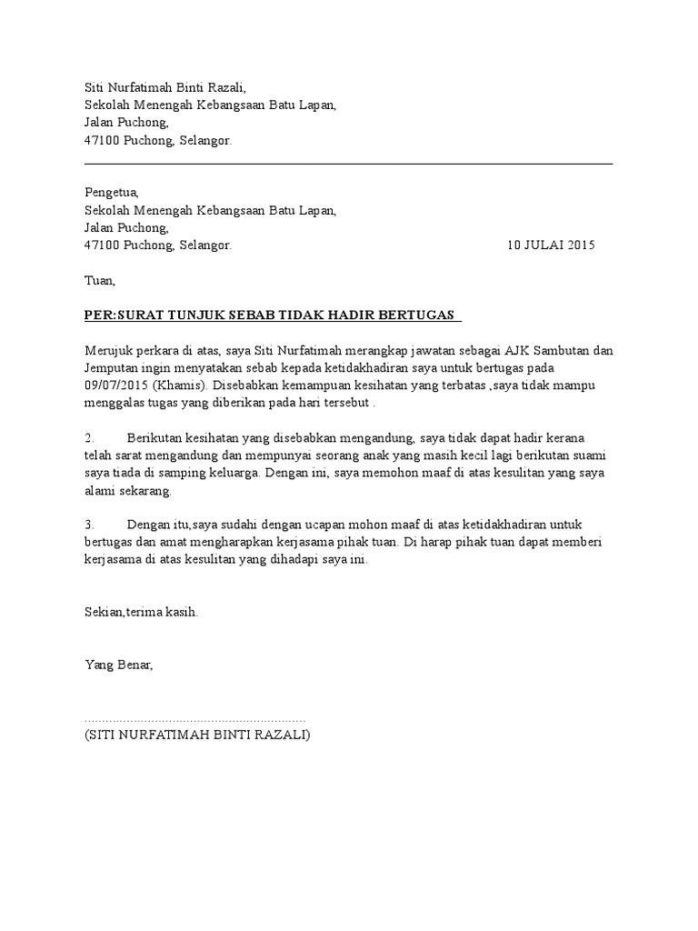 Surat Sebab Tidak Hadir  PDF