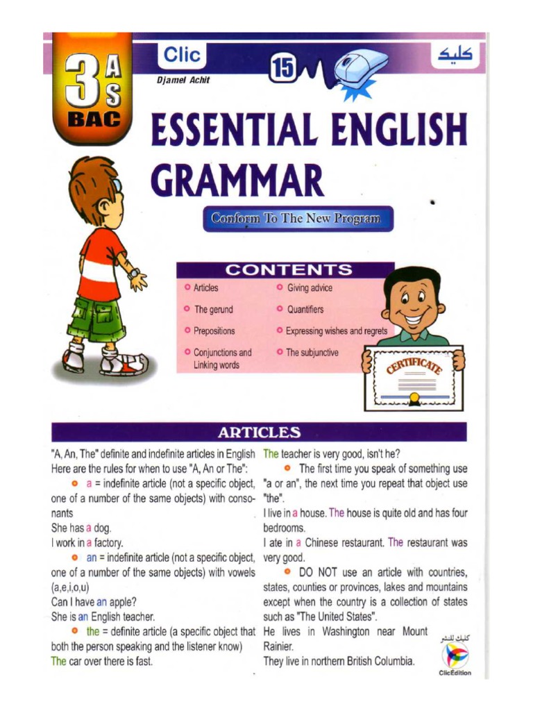 انجليزي مطويه تحميل كتاب انجليزي مطويه تعبير عن