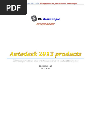 2017 autocad download