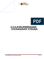 4.5.6. Класификација спољашњих утицаја