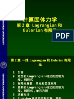 清华大学计算固体力学第二次课件 一维Lagrangian和Eulerian有限元