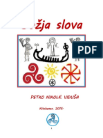 PETKO NIKOLIĆ VIDUŠA - Bozja Slova PDF