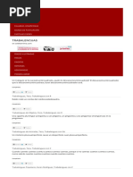 Trabalenguas Para Niños en Celebérrima.com - Part 4