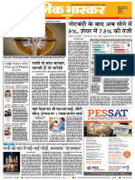 Danik Bhaskar Jaipur 02 12 2017 PDF