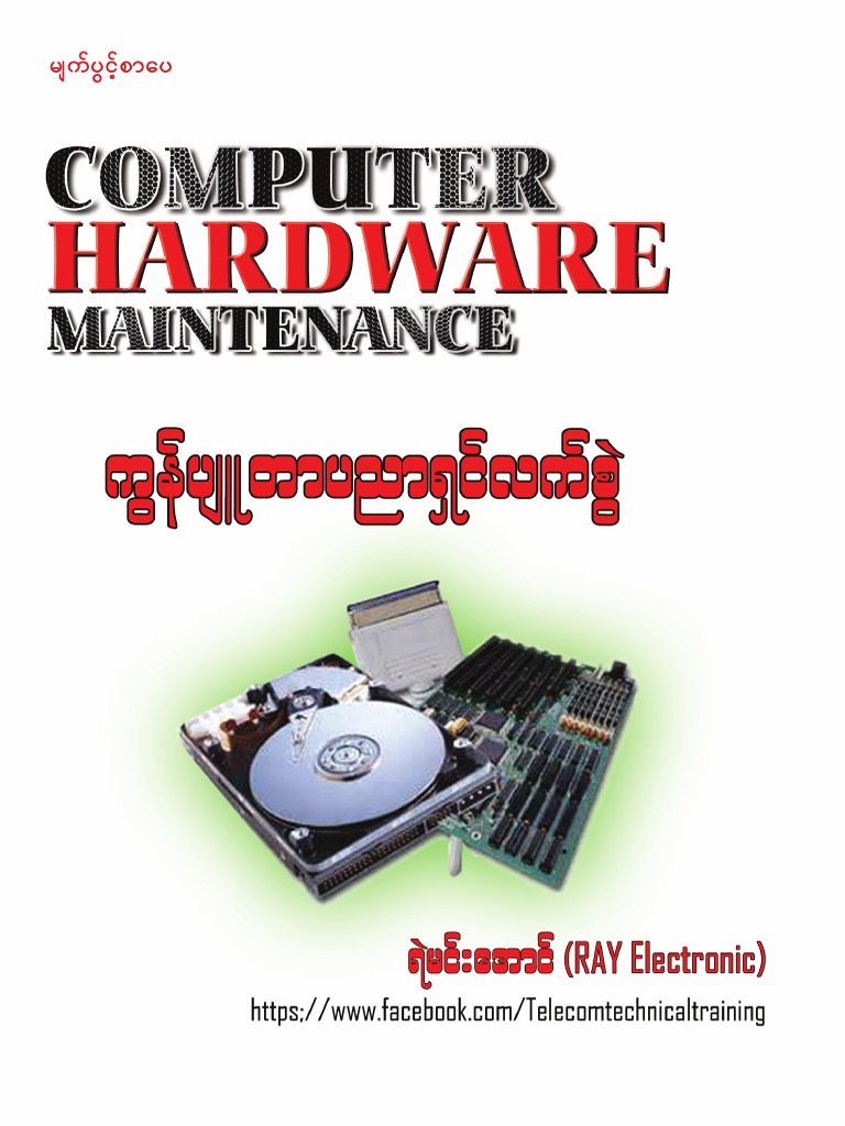 Computer Hardware Maintenance PDF