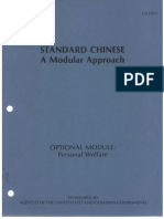 FSI StandardChinese OptionalModuleWLF StudentText