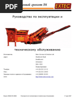 Sand Blasting Cabinet Manual