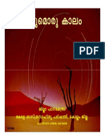 Varumoru Kaalam.pdf