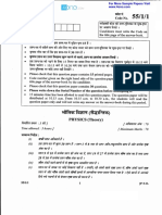 2014 - Copy.pdf