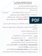 Call Letter PDF