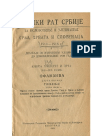 31-Veliki Rat Srbije Za Oslobođenje I Ujedinjenje SHS, 1918-1919 God.,Knjiga 31