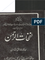Good Book Islam PDF