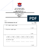 Maths Paper 2 Year 3