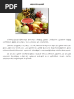 Download   by guna SN339458869 doc pdf